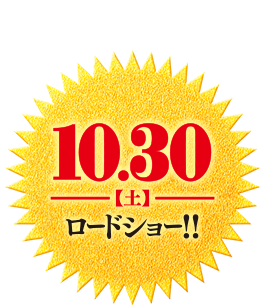 ブルーレイ&DVD 2022.4.15発売&レンタルスタート!